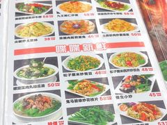 -新辉港式茶餐厅(北栅店)