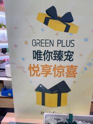 -悦诗风吟innisfree