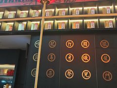 -天辣(金桥啦啦宝都店)