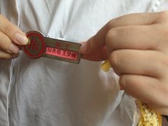 -海底捞大排档火锅(打浦路店)