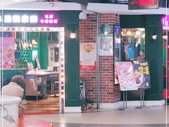 门面-汤姆家的优质牛排(王府井店)