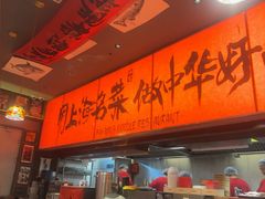 -王繁星面馆(西安熙地港店)