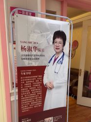 -北京俪婴妇产医院(朝阳大悦城店)