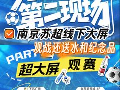 -金茂览秀城