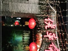 -佬革命主题火锅(玉沙路店)