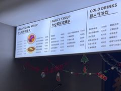 -七七家的糖水店(南湾街1号店)