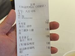 -天和晟新京菜.水煮鱼.湘土菜(国展店)