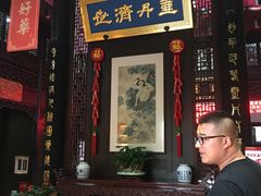 -方回春堂(拱宸桥店)