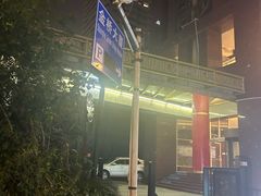 -Together·泰式按摩精油SPA(虹桥店)