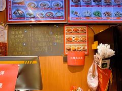 门面-好這口重庆小面(总店)