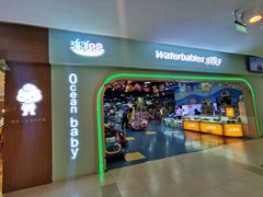 -水贝乐国际水育儿童游泳中心(新业广场店)