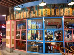 -海之屋韩式烤肉(海棠68环球美食街店)