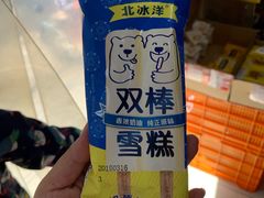 -百年义利(甜水园东里店)