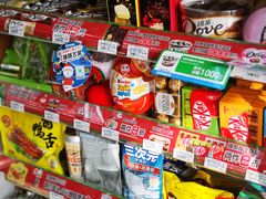 -全家便利店(槐树巷店)