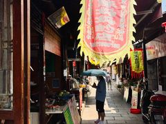 -陈妈妈的店-下沙灌汤烧卖(新场大街店)