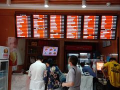 -华天二友居肉饼(新街口店)