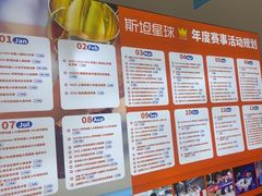 -斯坦星球AI编程·机器人科创·科学实验·信奥·思维·STEM·乐高·竞赛考级(长宁虹桥大融城荟聚中心)