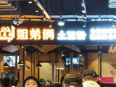 -胖东来生活广场(健康路店)
