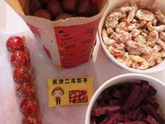 -二斗栗子(黄河道店)