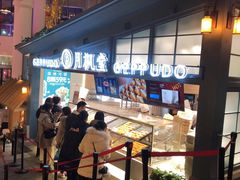 门面-月枫堂(长春这有山店)