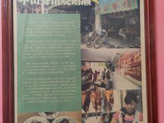 -凌舍好烧鹅(中山路店)