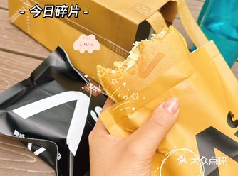 位置就在往盒马大教堂走的这条路上