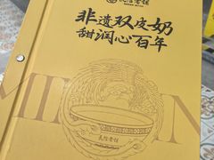 -民信老铺(华盖路店)