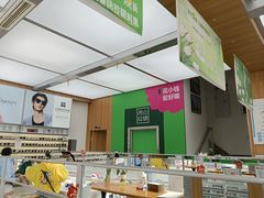 -青山良镜(中国丹阳国际眼镜城店)