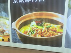 -老北京炸酱面·烤鸭(前门店)