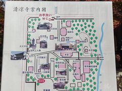 -清凉寺