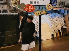 -兰桂坊