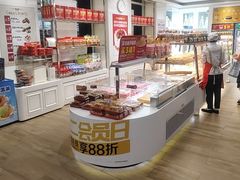 -味多美蛋糕(三元桥店)