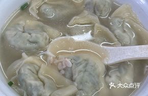 Celery Dumplings (Small Portion)