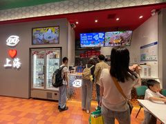 -DQ·蛋糕·冰淇淋(大宁国际商业广场店)