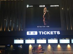 -保利国际影城(保利文化广场店)