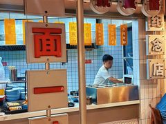 -大石人家鱿鱼面馆(大石西路总店)