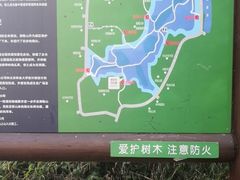 -燕晗山郊野公园