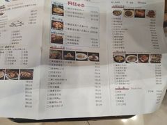 菜单-烟火鱼乡(吾悦店)