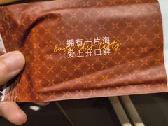 -王慧洁开口虾水饺·地道东北菜(银泰城店)