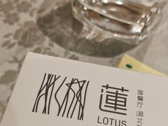 -莲餐厅·湖北菜·藕汤老手艺(愚园路店)