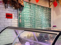 -老妈厨房·长沙街坊菜(国金店)