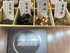 -麦子MaiMassage(打浦桥店)