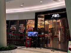 -大铁勺新津菜(中北永旺店)