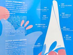 -上海中心大厦