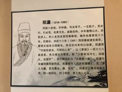 -江南第一家