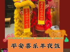 -官也街澳门火锅(新源里店)