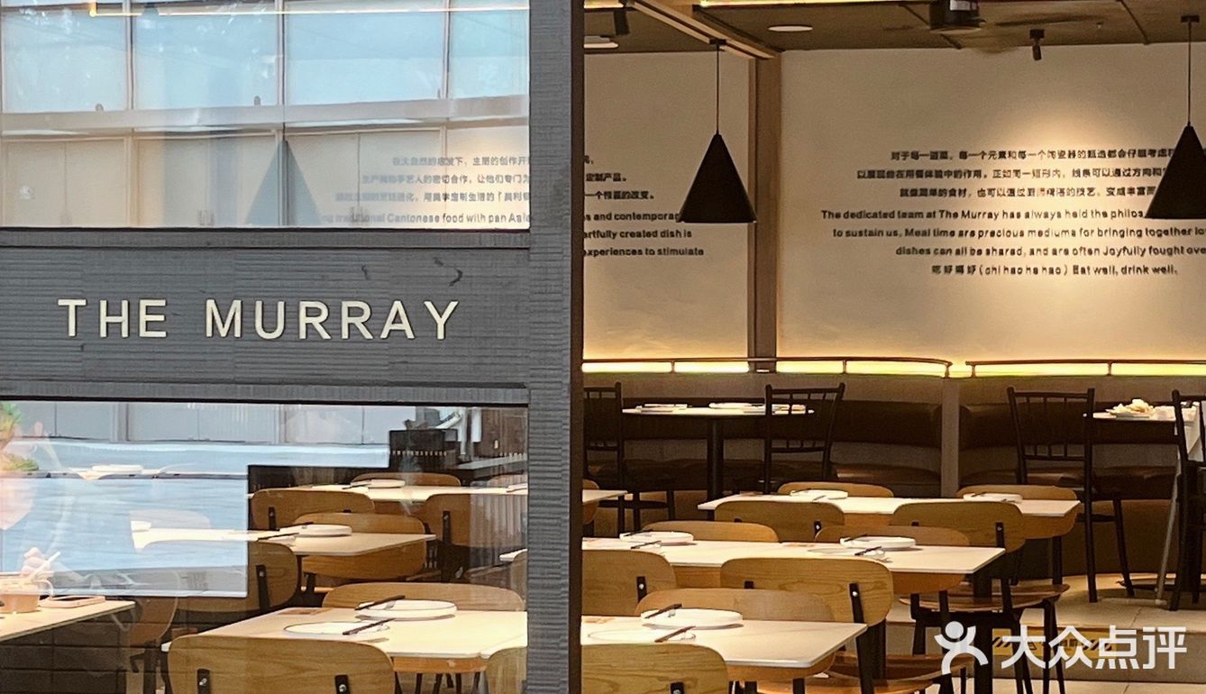 重庆港式茶餐厅