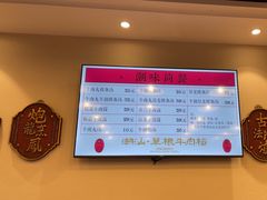 -潮汕•草根牛肉档(中江路店)