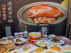 -应天大明王朝·南京菜(中山陵店)