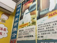 -牛师傅广式药膳牛骨汤美食(江南西店)